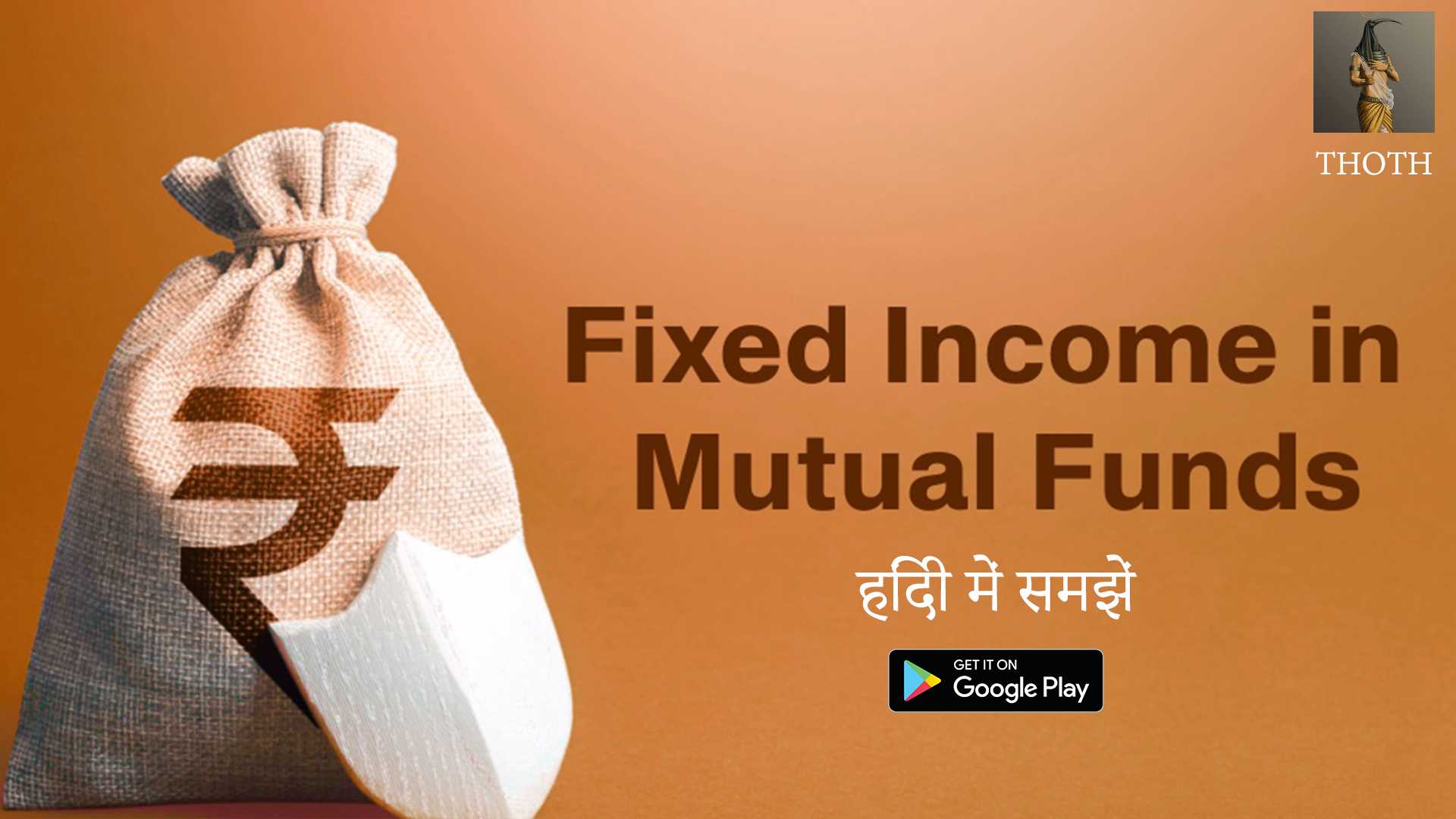 Fixed Income Mutual Fund