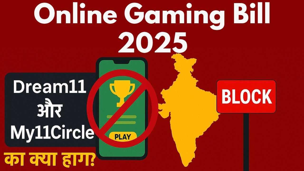 Online Gaming