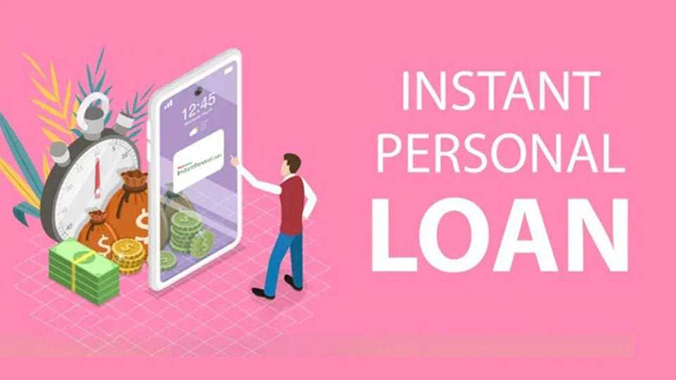 Instant personal loan